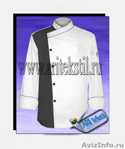 униформа для кафе и ресторанов - Изображение #2, Объявление #413263