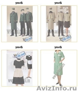 Одежда для гостиничного персонала,Униформа для горничных, одежда для уборщиц, - Изображение #1, Объявление #413284