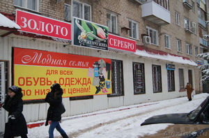 Магазин в Г.Балаково - Изображение #2, Объявление #520888