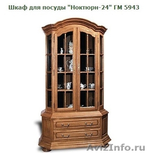 Продаю комплектом хорошую мебель Белоруссии в отличном состоянии. - Изображение #1, Объявление #585033