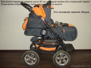 Продаю импортную коляску-трансформер Adbor Baby Lux. - Изображение #2, Объявление #580766