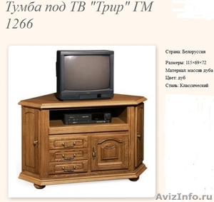 Продаю комплектом хорошую мебель Белоруссии в отличном состоянии. - Изображение #6, Объявление #585033