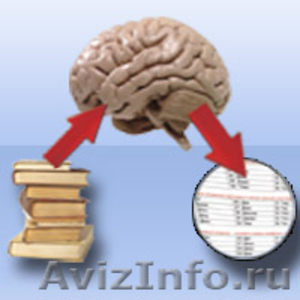 Тренинг развития памяти 'Виртуоз запоминания для бухгалтеров' - Изображение #1, Объявление #564709