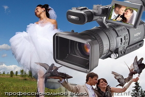 фото-видео оператор, предлагаем услуги - Изображение #1, Объявление #629703