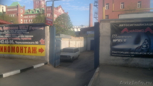 Продам гараж на ул. Чернышевского - Изображение #2, Объявление #636792
