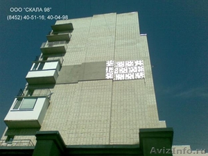 Утепление (стен, квартир, домов, фасадов) в Саратове - Изображение #2, Объявление #741940