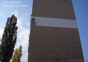 Утепление (стен, квартир, домов, фасадов) в Саратове - Изображение #3, Объявление #741940