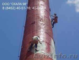 Высотные работы в Саратове. Промышленный альпинизм - Изображение #8, Объявление #741979