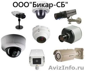 Система Видеонаблюдения и Сигнализации - Изображение #1, Объявление #905493