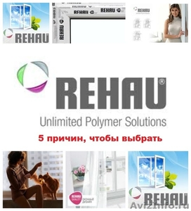 Продажа и монтаж пластиковых окон Rehau в Саратове и по Саратовской области      - Изображение #2, Объявление #1000979