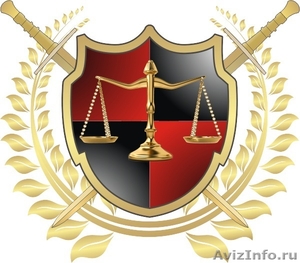 Развод, раздел имущества - помощь юриста - Изображение #1, Объявление #1141273