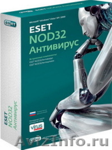 Антивирус ESET NOD32 3ПК/1 год  - Изображение #1, Объявление #1332137