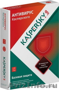 Антивирус Kaspersky Anti-Virus 2ПК/1год BOX - Изображение #1, Объявление #1332152