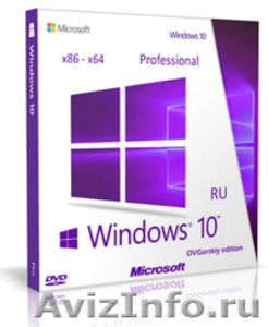 Microsoft Windows 10 Pro Win32-64  Russian 1pk DSP OEI DVD - Изображение #1, Объявление #1332094