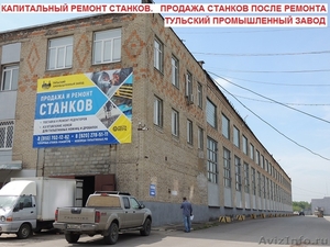 Продаём гильотинные ножницы СТД-9. Н3121. Н478 в Москве - Изображение #3, Объявление #1630514