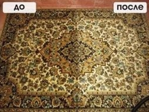 Глубокая чистка ковровых покрытий и мягкой мебели - Изображение #5, Объявление #96144