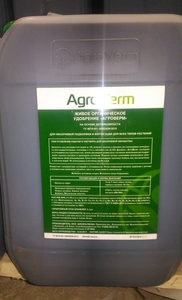 Листовая подкормка и стимулятор роста AgroVerm - Изображение #1, Объявление #1662553