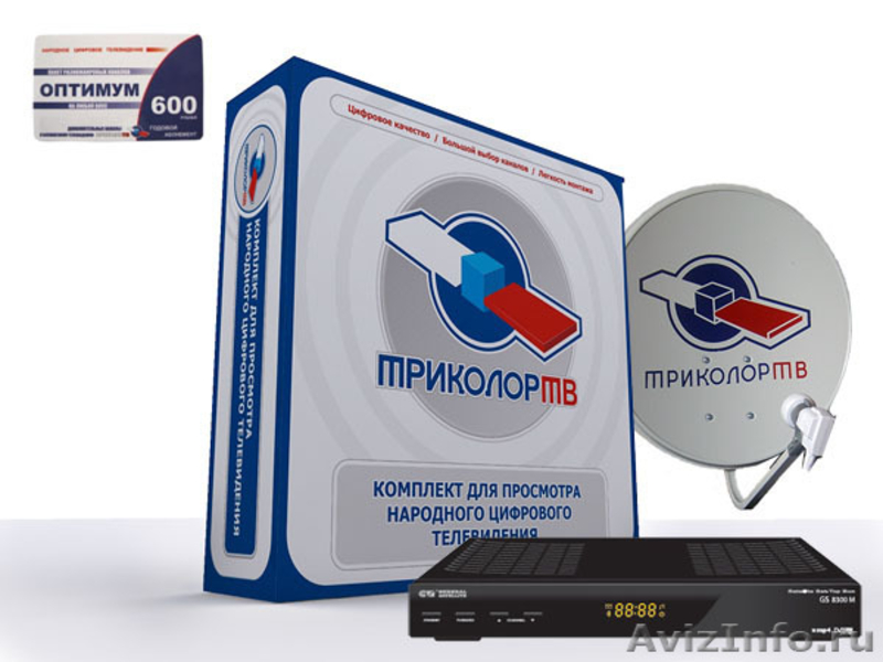 Купить Триколор Тв В Нижнем