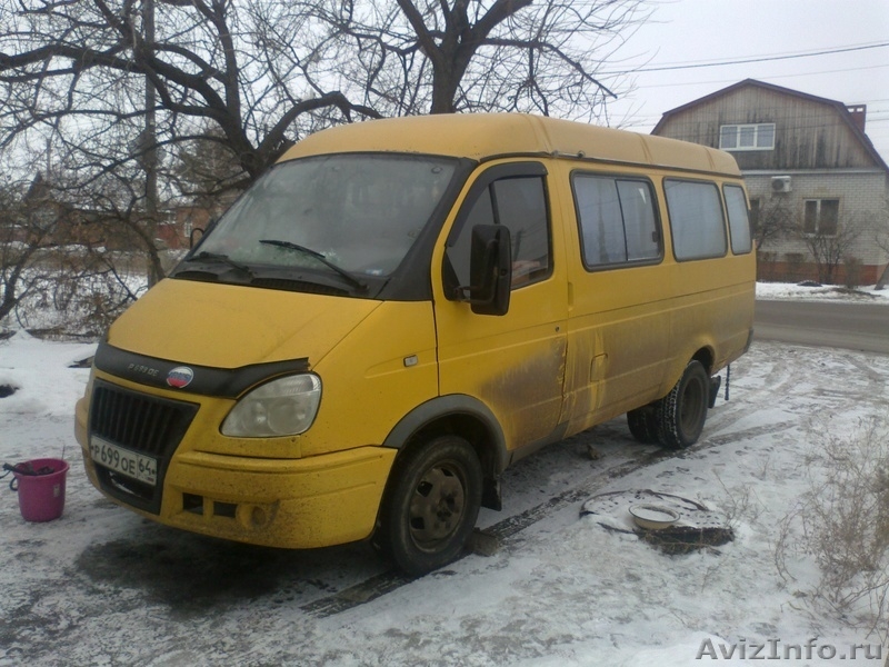 Купить Газель В Саратове